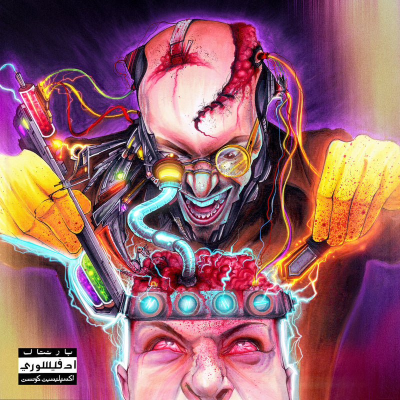 Supreme Cerebral - Ultimate Mind [CD]