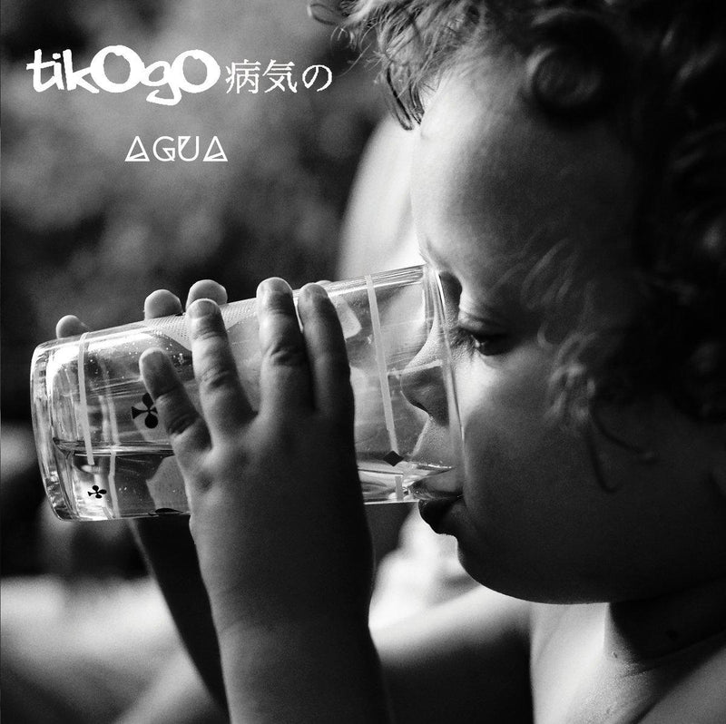 Tikogo - Agua [Vinyl Record / 12"]-Dezi-Belle Records-Dig Around Records