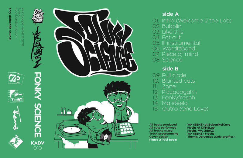 dsc - fonky science [Green] [Cassette Tape + Sticker]-Kick A Dope Verse!-Dig Around Records
