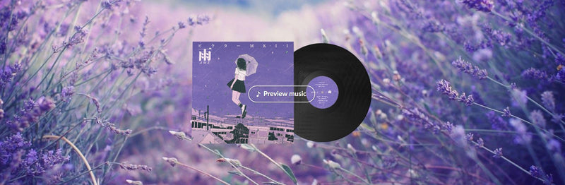 ビクター ＭＫＩＩ - 雨 Ame [Vinyl Record / LP]-Not On Label-Dig Around Records