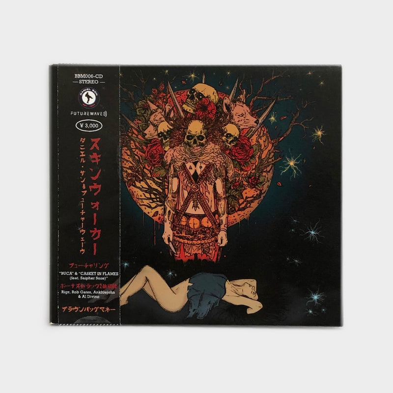 Daniel Son & Futurewave - Yenaldooshi [CD + Obi]-Brown Bag Money-Dig Around Records