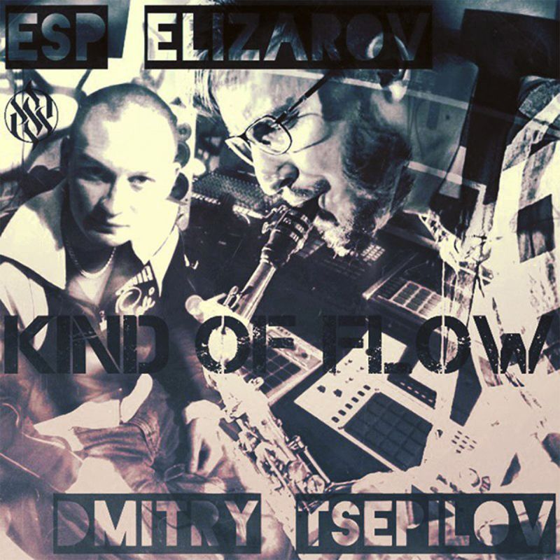 Esp Elizarov & Dmitry Tsepilov - Kind of Flow 【Cassette Tape】-INSERT TAPES-Dig Around Records