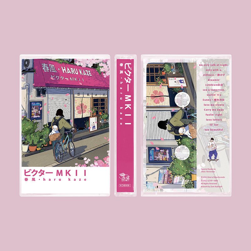 ビクター ＭＫＩＩ - 春風 Haru Kaze [Cassette Tape]