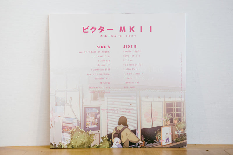 ビクター ＭＫＩＩ - 春風 Haru Kaze (Transparent) [Vinyl Record / 12"]