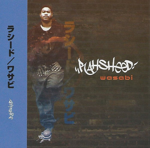 ラシード/ワサビ RAHSHEED WASABI WASABI 
