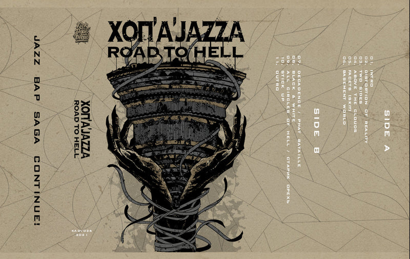 хоп'a'jazza - road to hell [Cassette Tape]