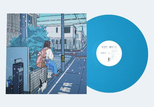 Tokihiko Morishita II Juhassai Miman no Ballad LP Promo